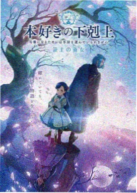 妖神记高清全集在线播放