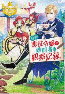 妖神记手机全集免费观看