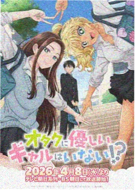 重生逆袭题材国漫