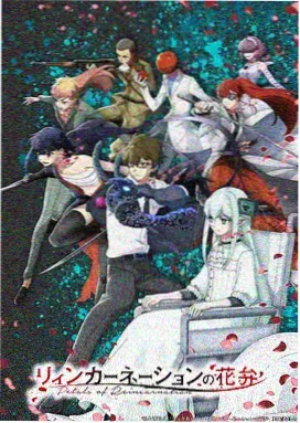 爆款完结精品国漫